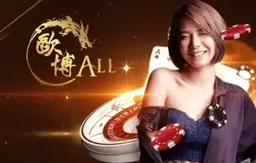 คาสิโน Allbet